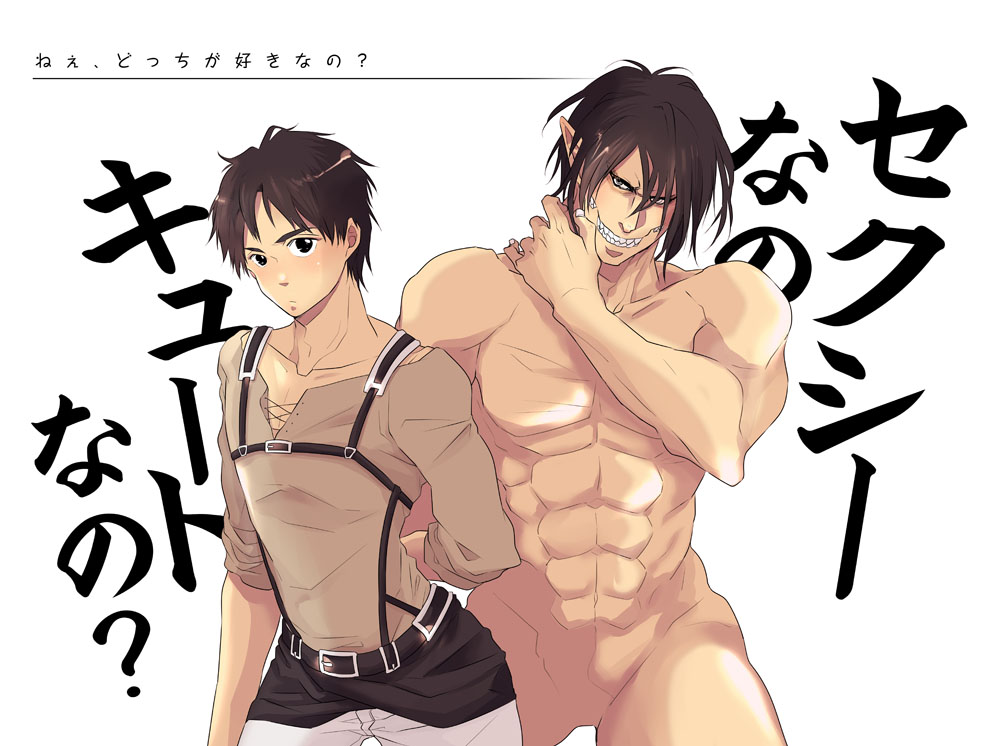 black_eyes brown_hair dual_persona eren_yeager giant muscle nude rogue_tita...