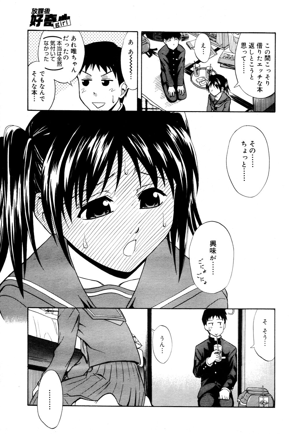 Aoki Kanji