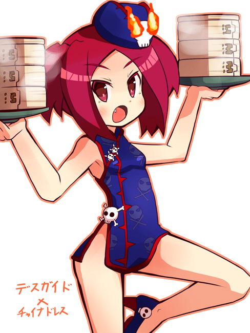 Tour guide from the underworld hentai