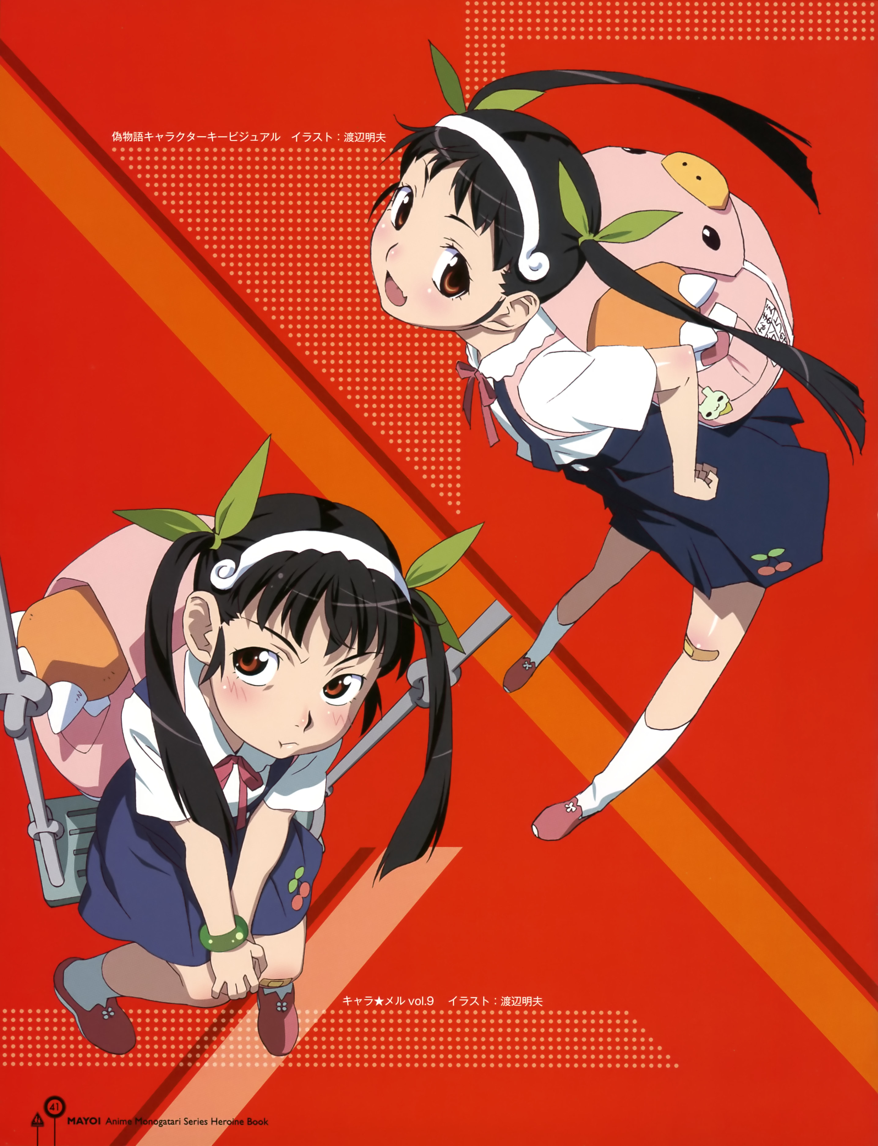 Hachikuji Mayoi Hentai