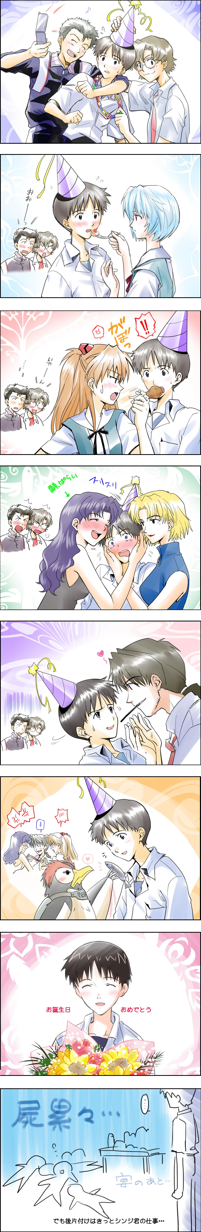 Instructor Of Junior Class B And Hung Like A Horse, Futanari Gym Teacher Morita Ritsuko