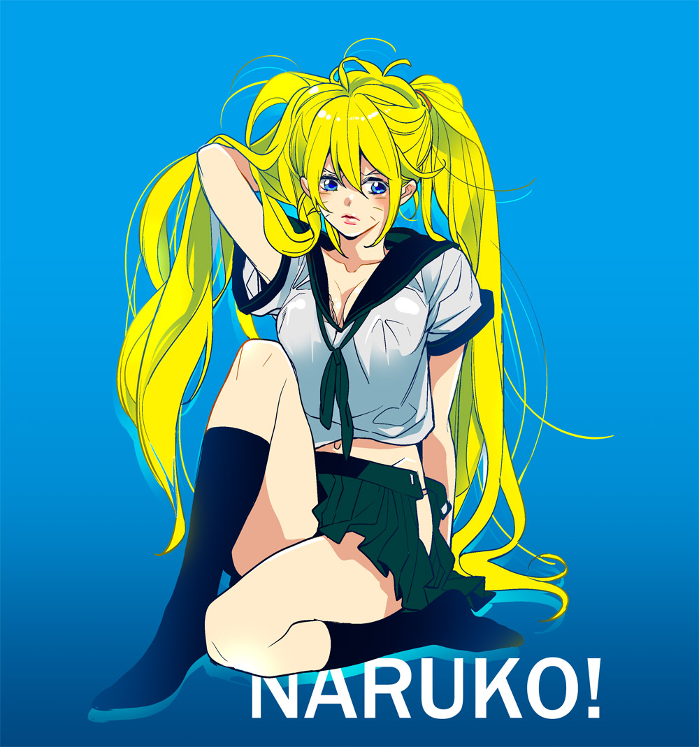 Наруко