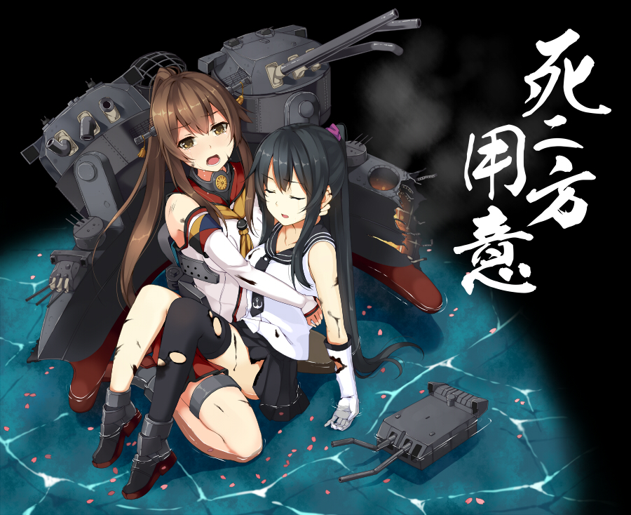 Kitanda Kancolle