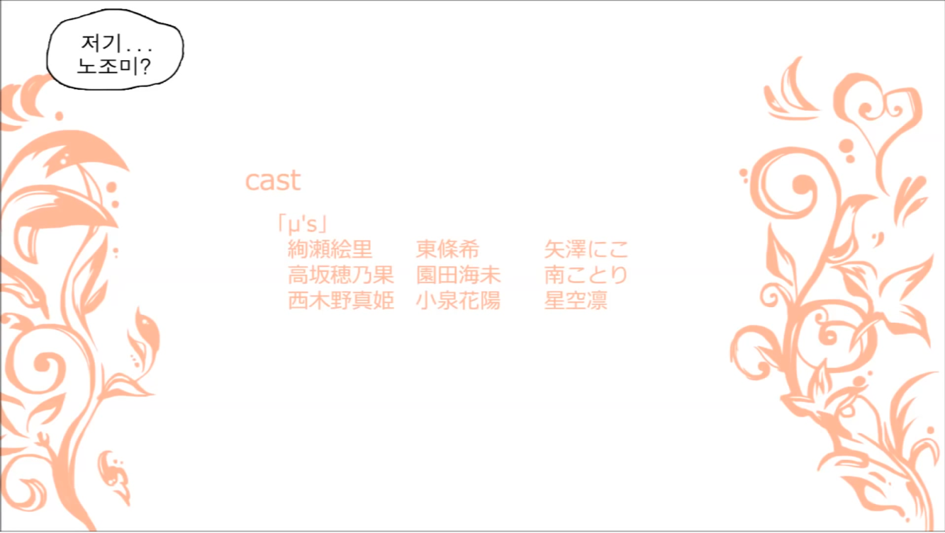 The Big ImageBoard (TBIB) - closed eyes comic credits credits page ...