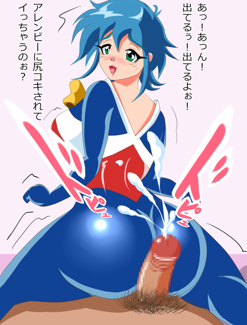 Allenby Beardsley Hentai