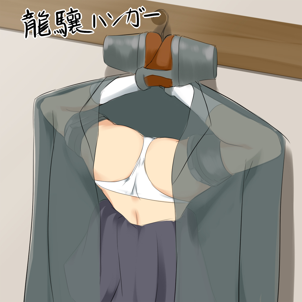 Hentai Upside Down