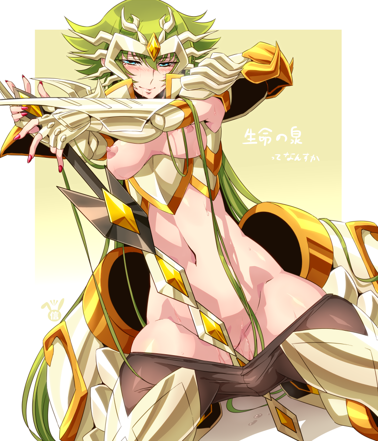 Adi Gallia Hentai