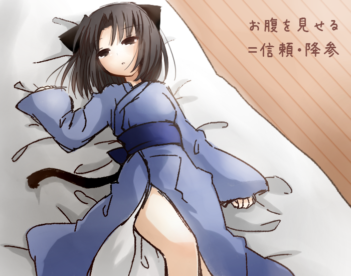 Ryougi Shiki Hentai