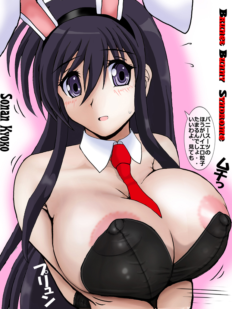 Kenzen Robo Daimidaler Hentai
