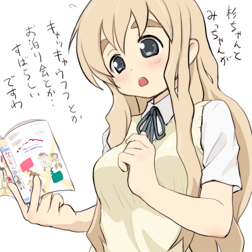 Kazuki Kotobuki