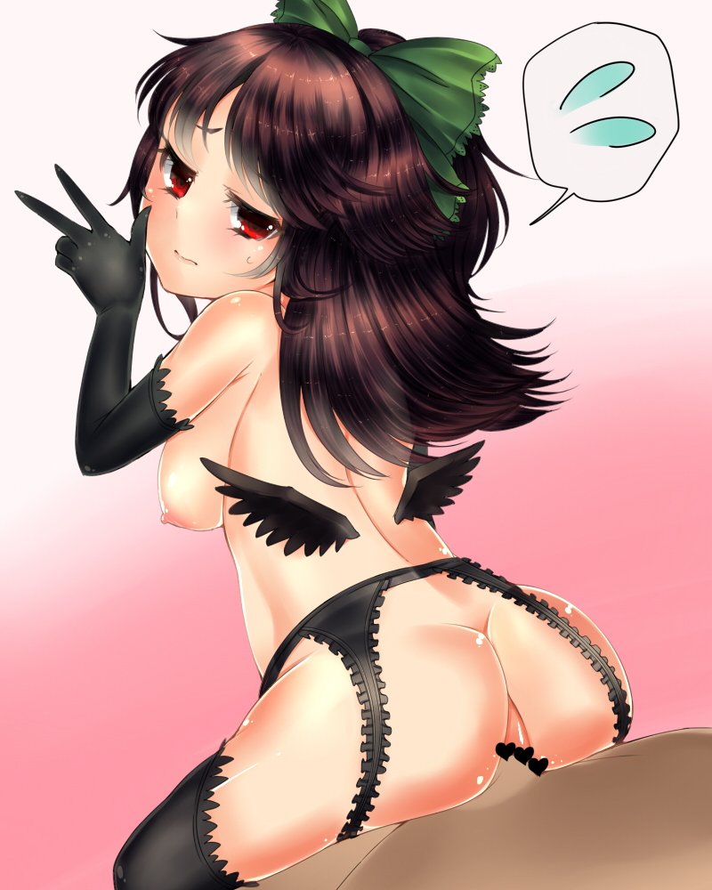 Utsuho Reiuji Hentai
