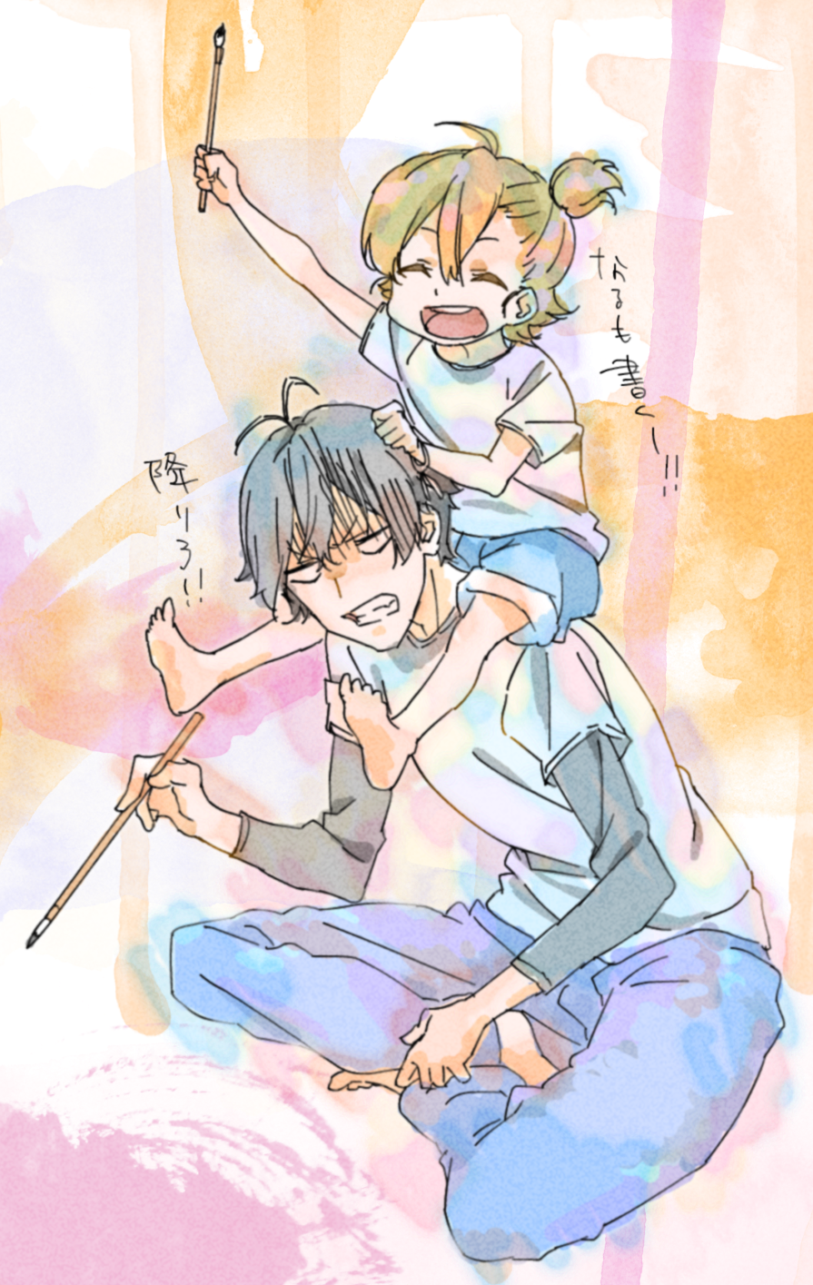 Barakamon Hentai