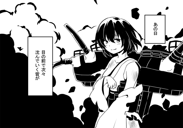 The Big Imageboard Tbib Comic Explosion Greyscale Japanese Clothes Kantai Collection