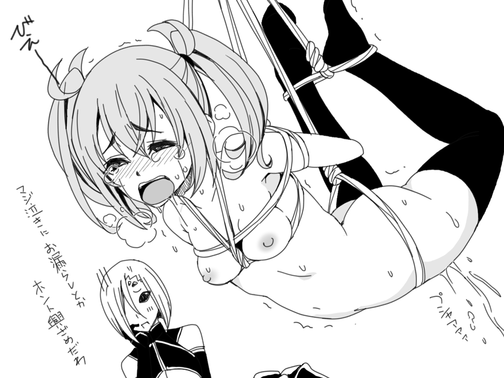 Okayado Hentai