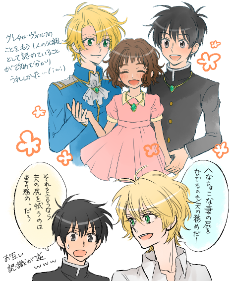 Kyou Kara Maou Hentai