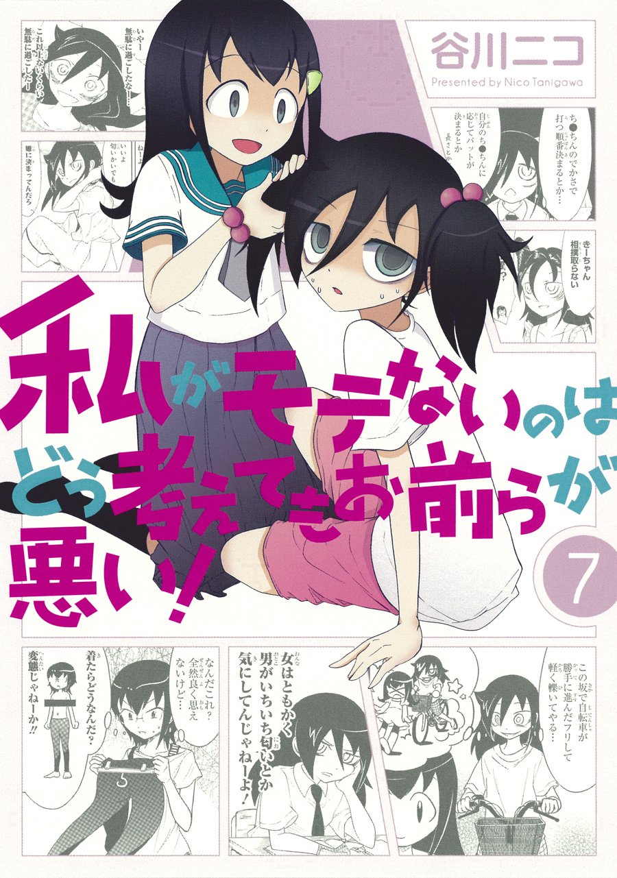 Kakumei Seifu Kouhoushitsu