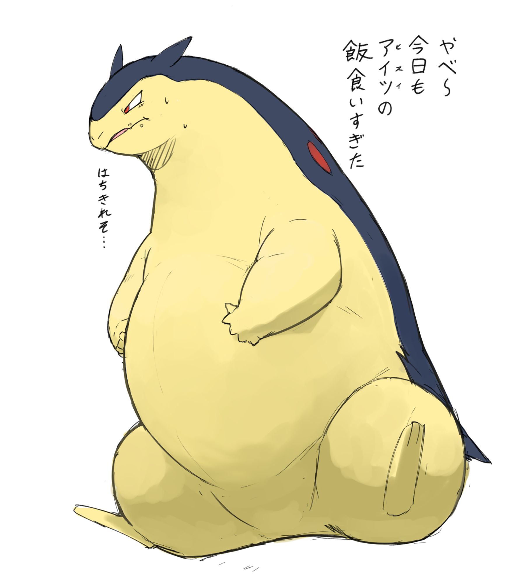 Embarrassed Pokemon The Big ImageBoard (TBIB) - anthro belly blue hair embarrassed feral ...
