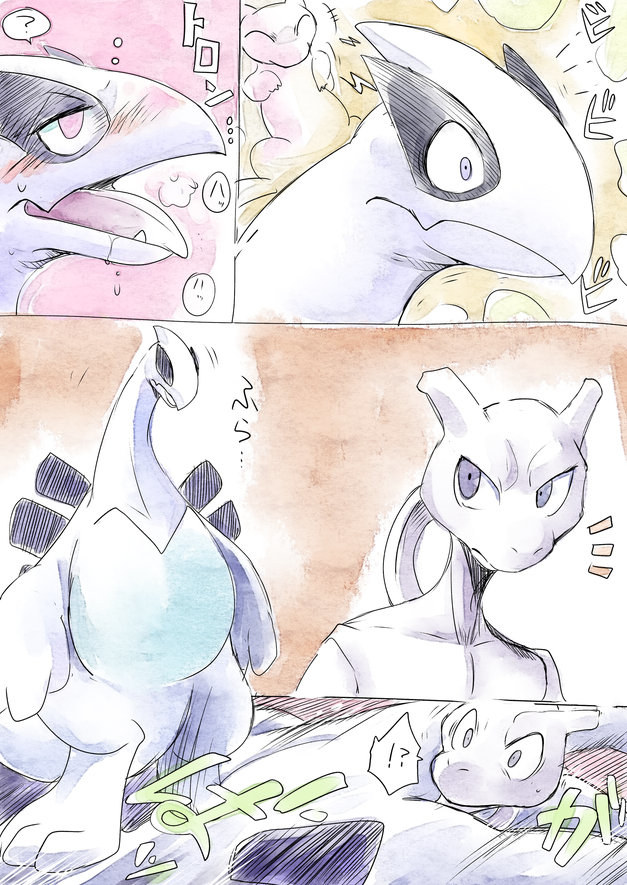 2014 ambiguous_gender anthro blush chubby duo hypnosis lugia male mew mewtw...