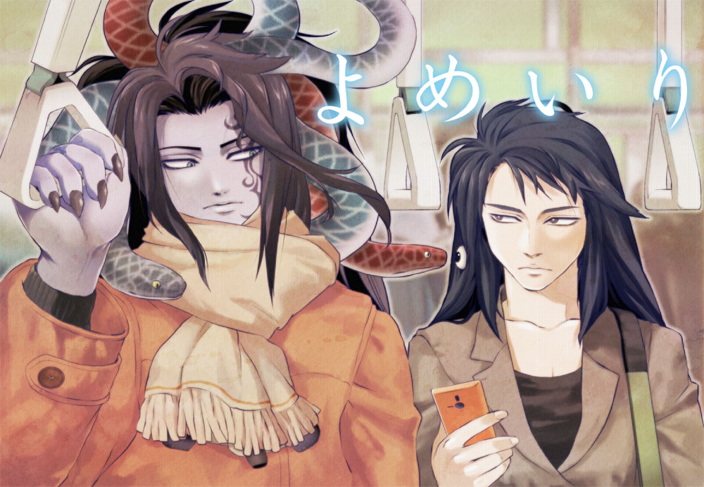 Tomotsuka Haruomi - Mahoutsukai No Birthday | The Wizard's Birthday