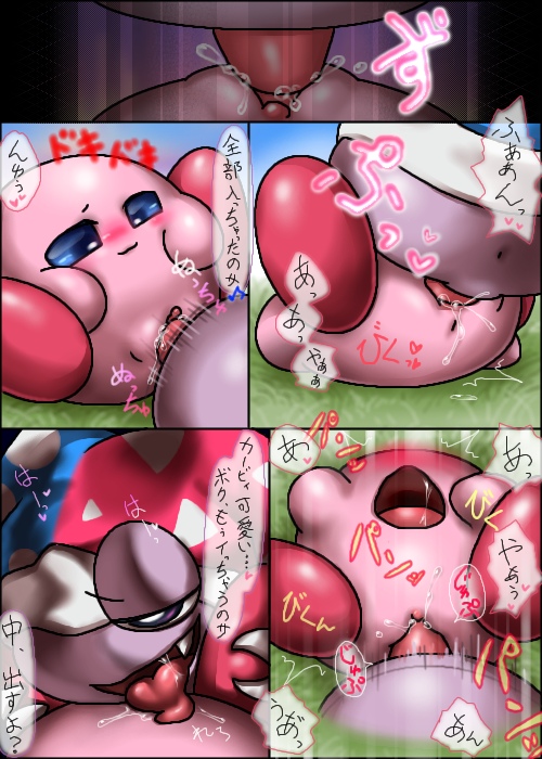 hat japanese_text kirby kirby(series) licking male marx nintendo open_mouth...