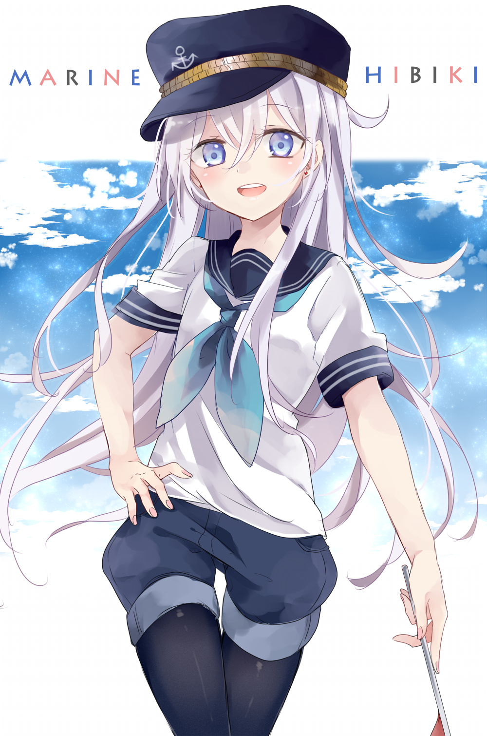 Inran Hibiki