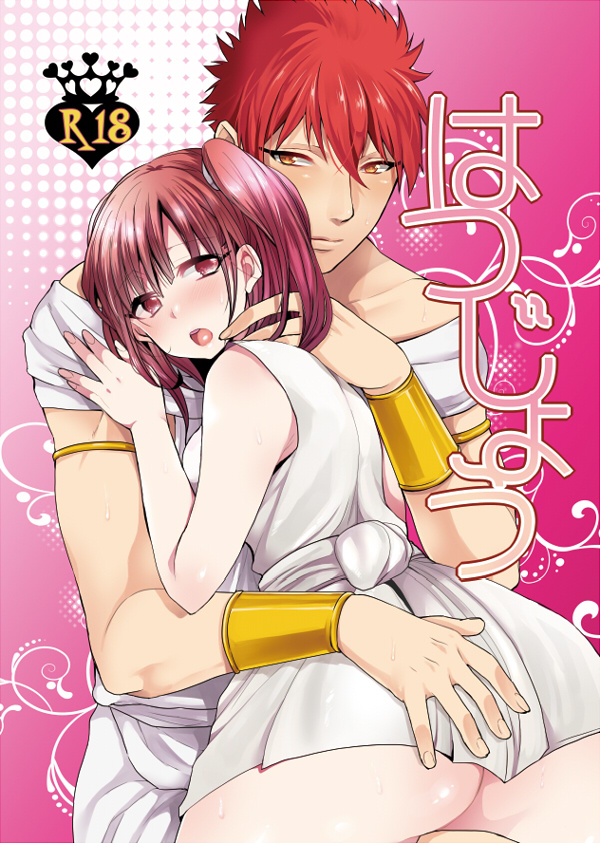 Magi Morgiana Hentai