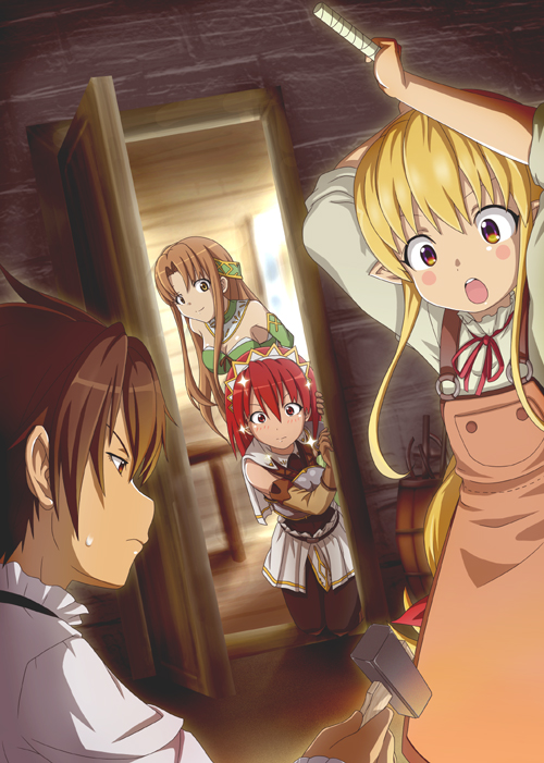 Seiken No Blacksmith Hentai