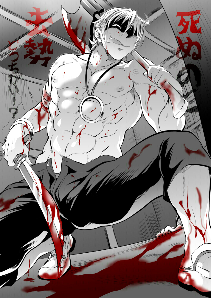 Kanojo O Netotta Yarichin Otoko O Mesu Ochisaseru Made