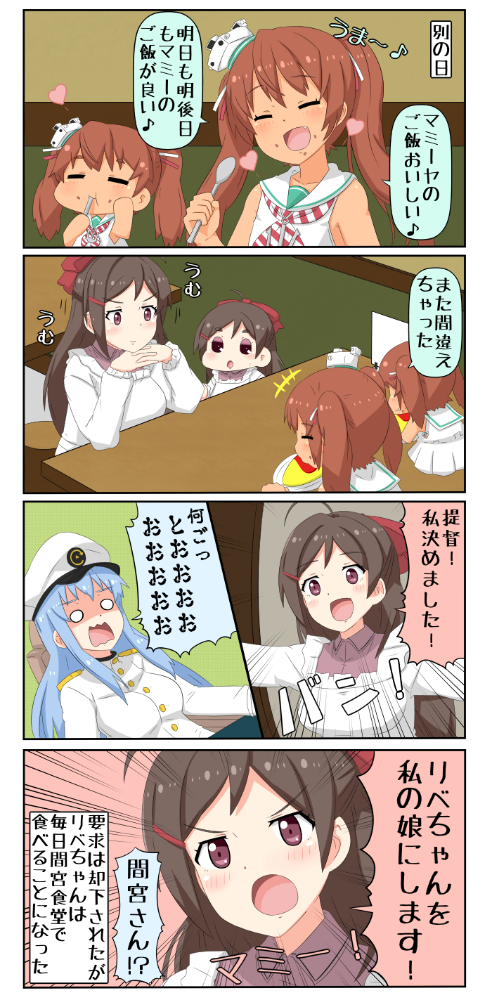 Makura No Doushi Dlsite