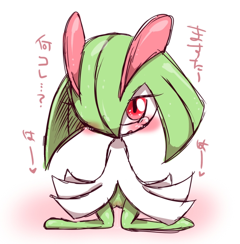 Pokemon Kirlia Hentai