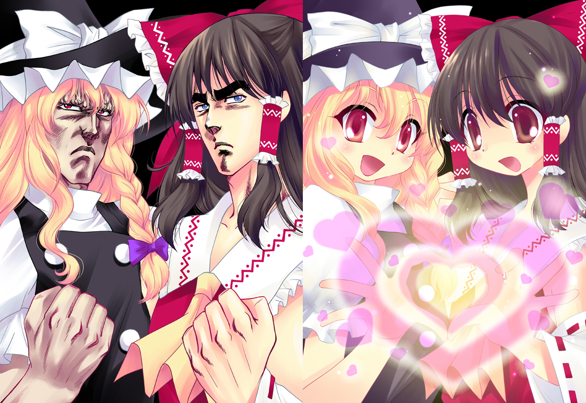 Touhou Marupondou Damned Kill Me Eng
