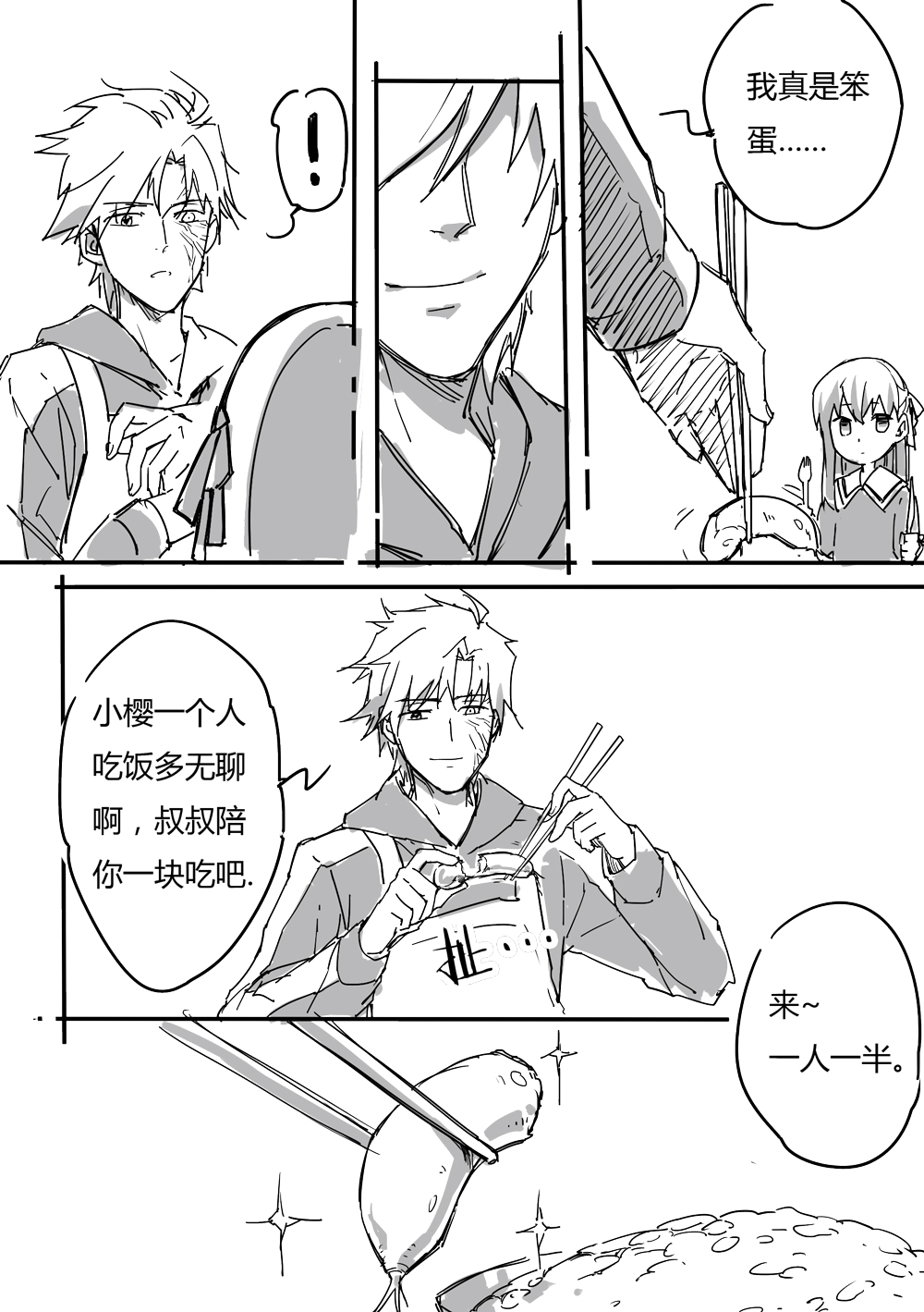 The Big ImageBoard (TBIB) - 1girl bad id bad pixiv id chinese ...