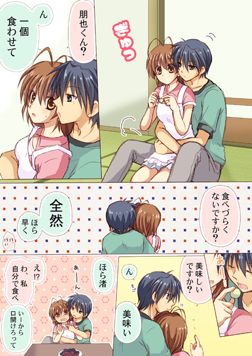 Nagisa Furukawa Hentai