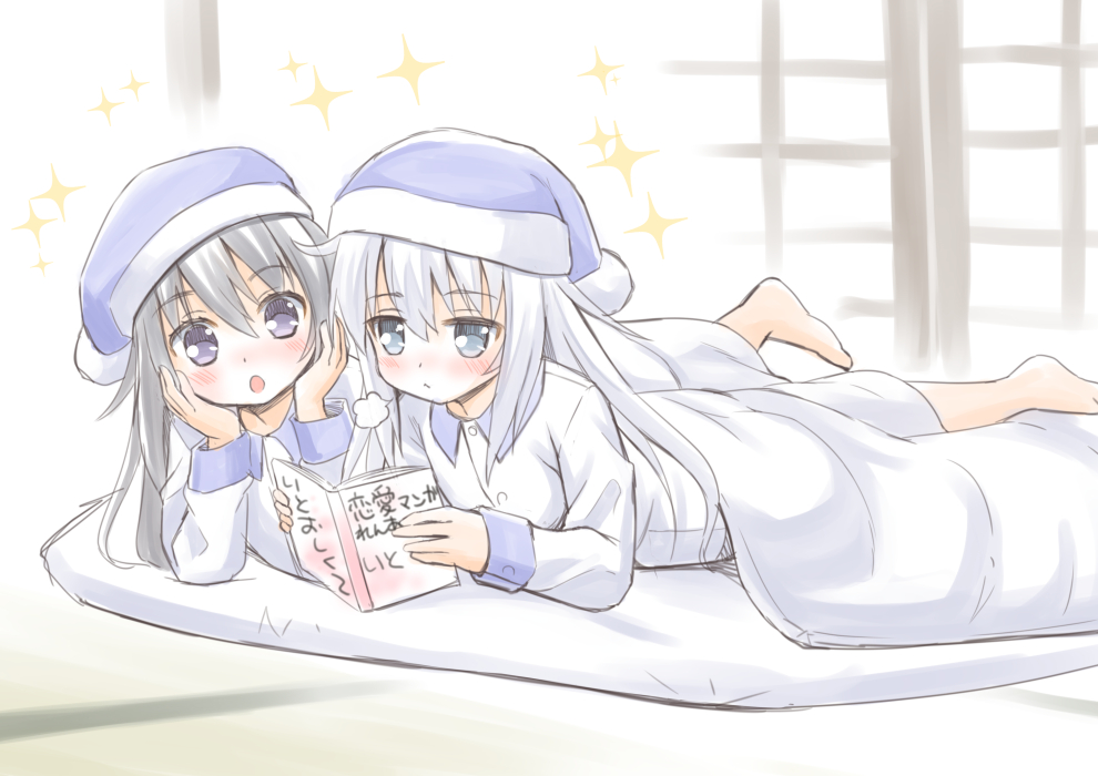 Inran Hibiki
