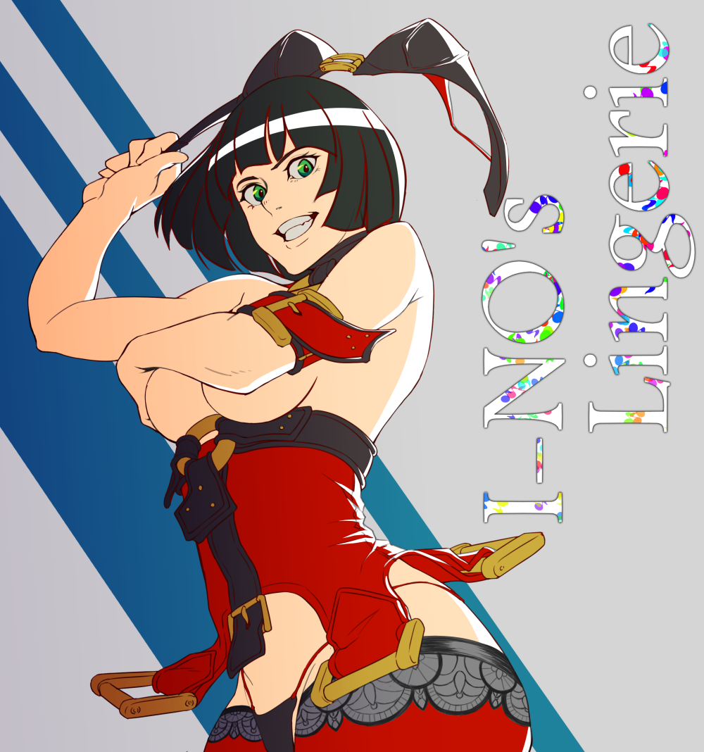 I-No Guilty Gear Hentai