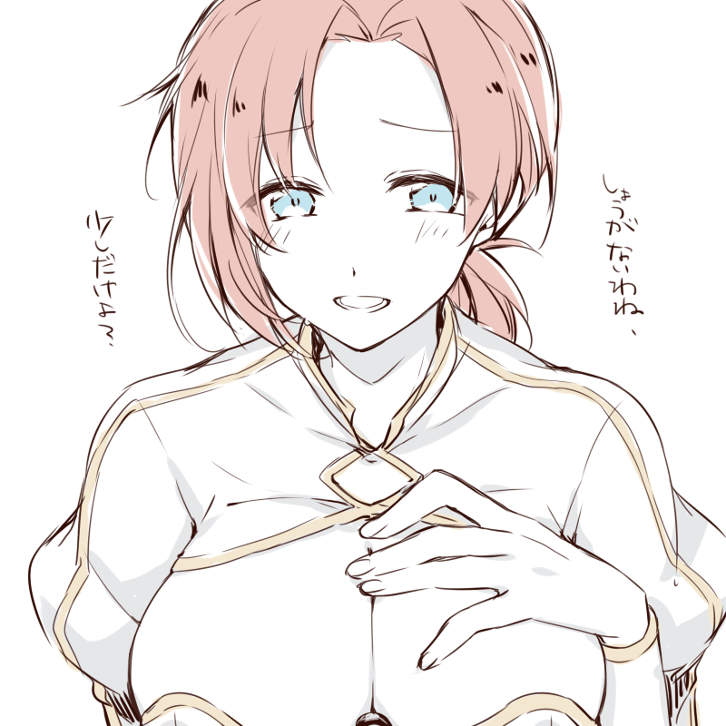 Shindol Boudica