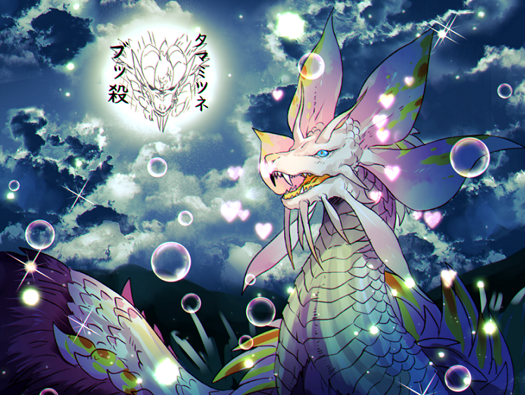 Monster Hunter Doujin