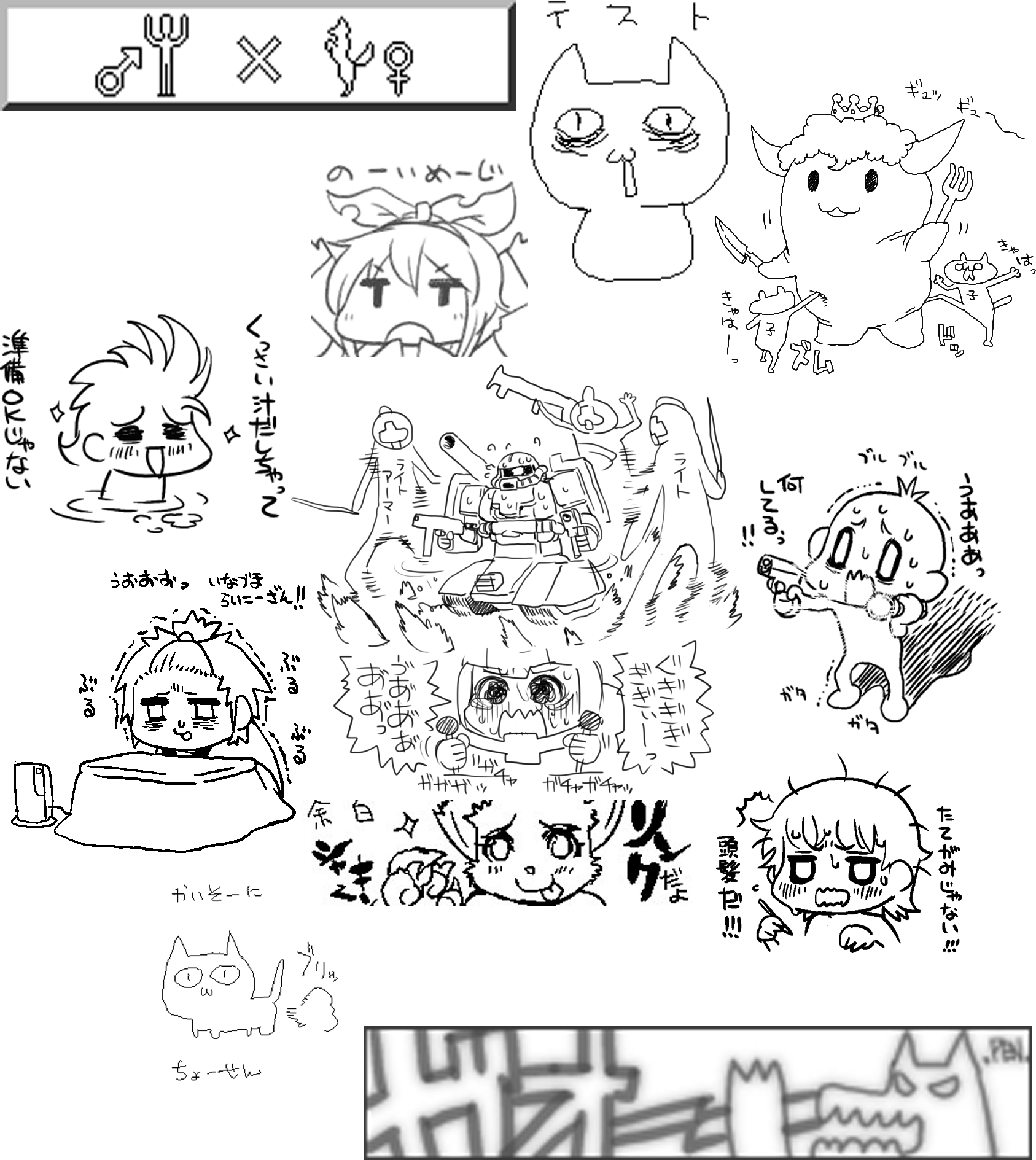 The Big ImageBoard (TBIB) animated annoyed anthro blush canine cat