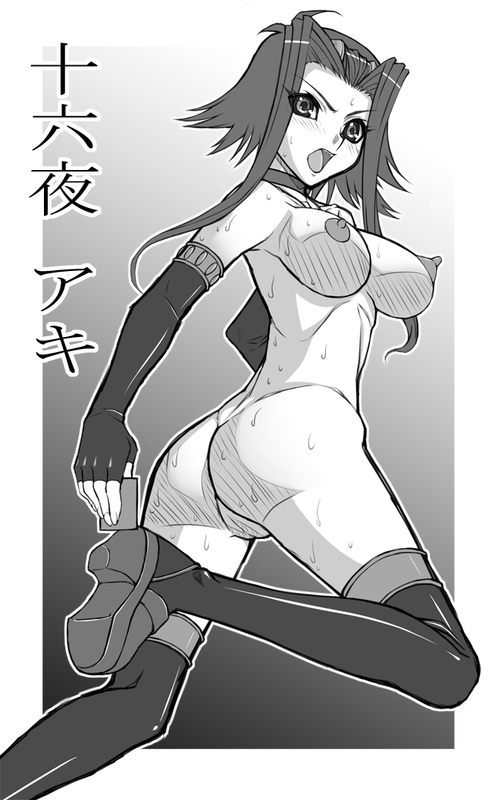 Yugioh Aki Hentai