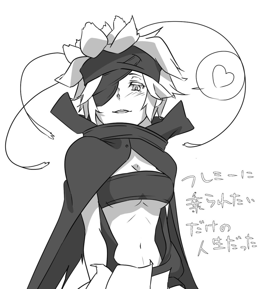 Rokka No Yuusha Hentai