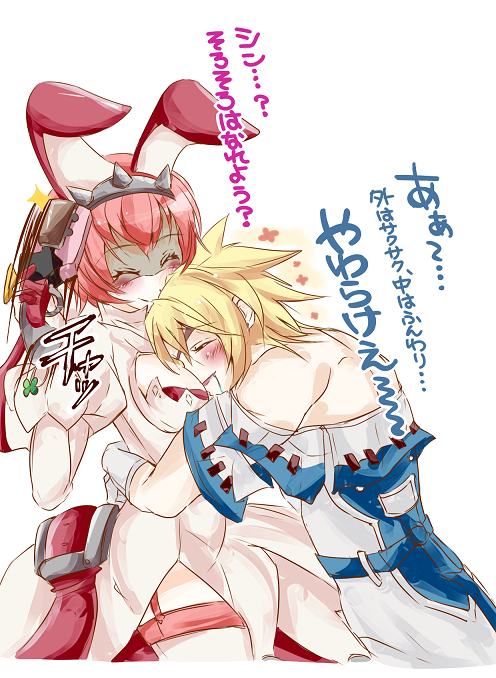 Guilty Gear Elphelt Hentai