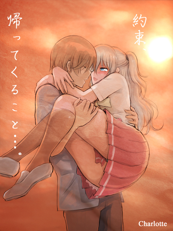 Nao Tomori Hentai