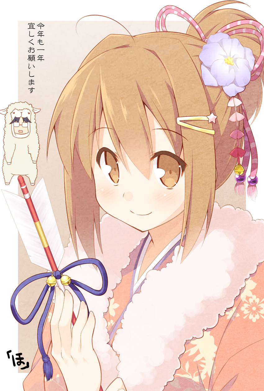 Nakahara-Kun No Kahogo Na Imouto