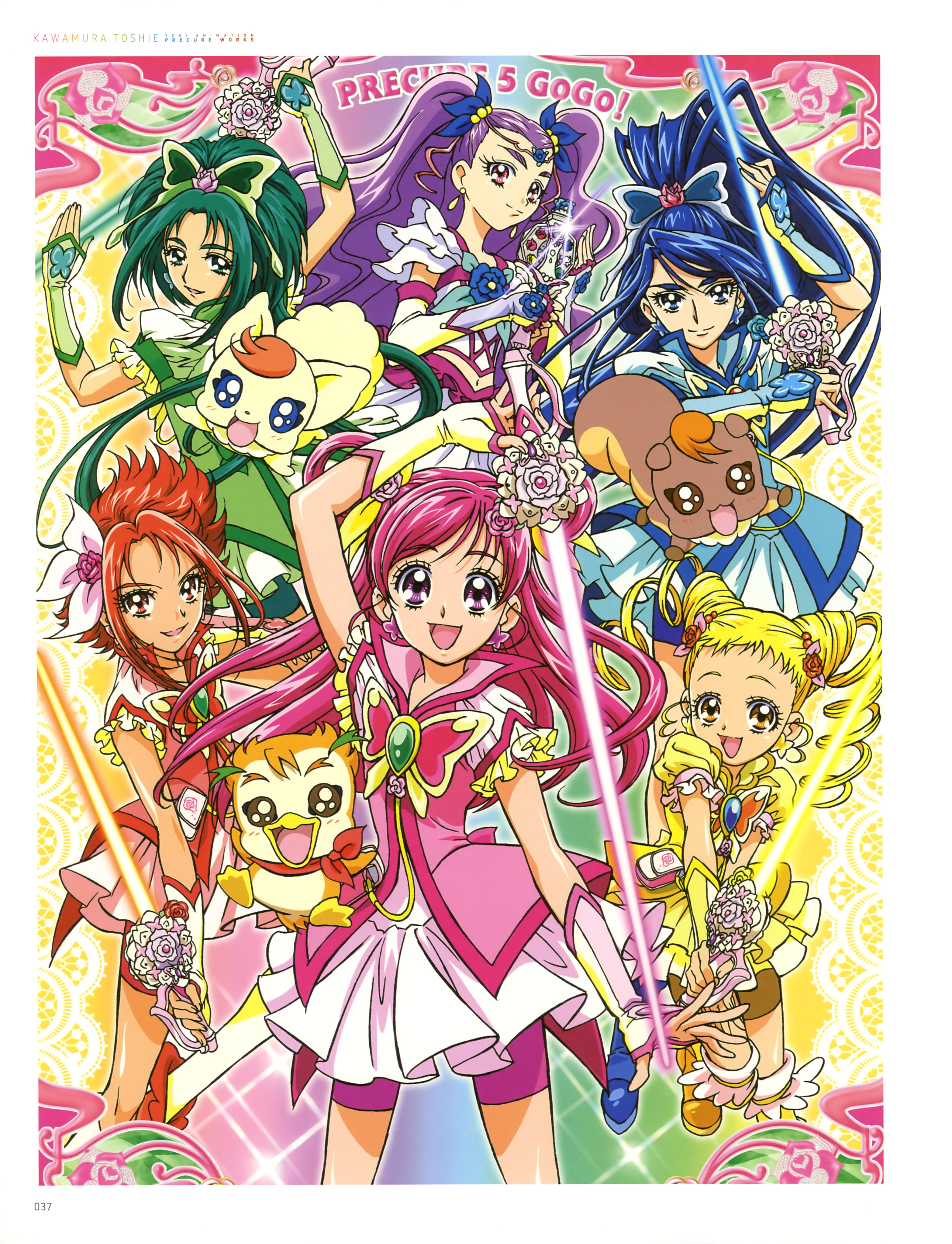 Go go 5. Yes pretty cure 5 go go. Yes! precure 5 go go сериал 2008–2009. Yes precure 5. Yes pretty cure 5.