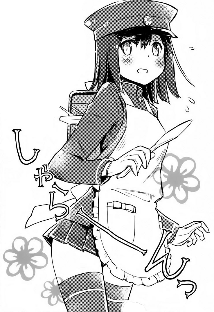 Kantai Collection Doujinshi