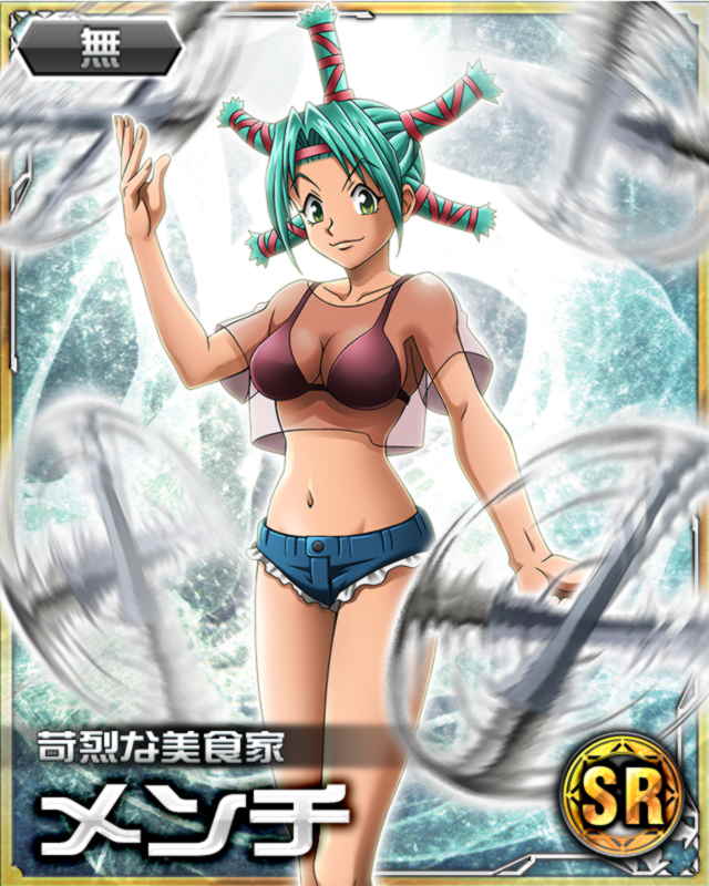 Mlif Hunter