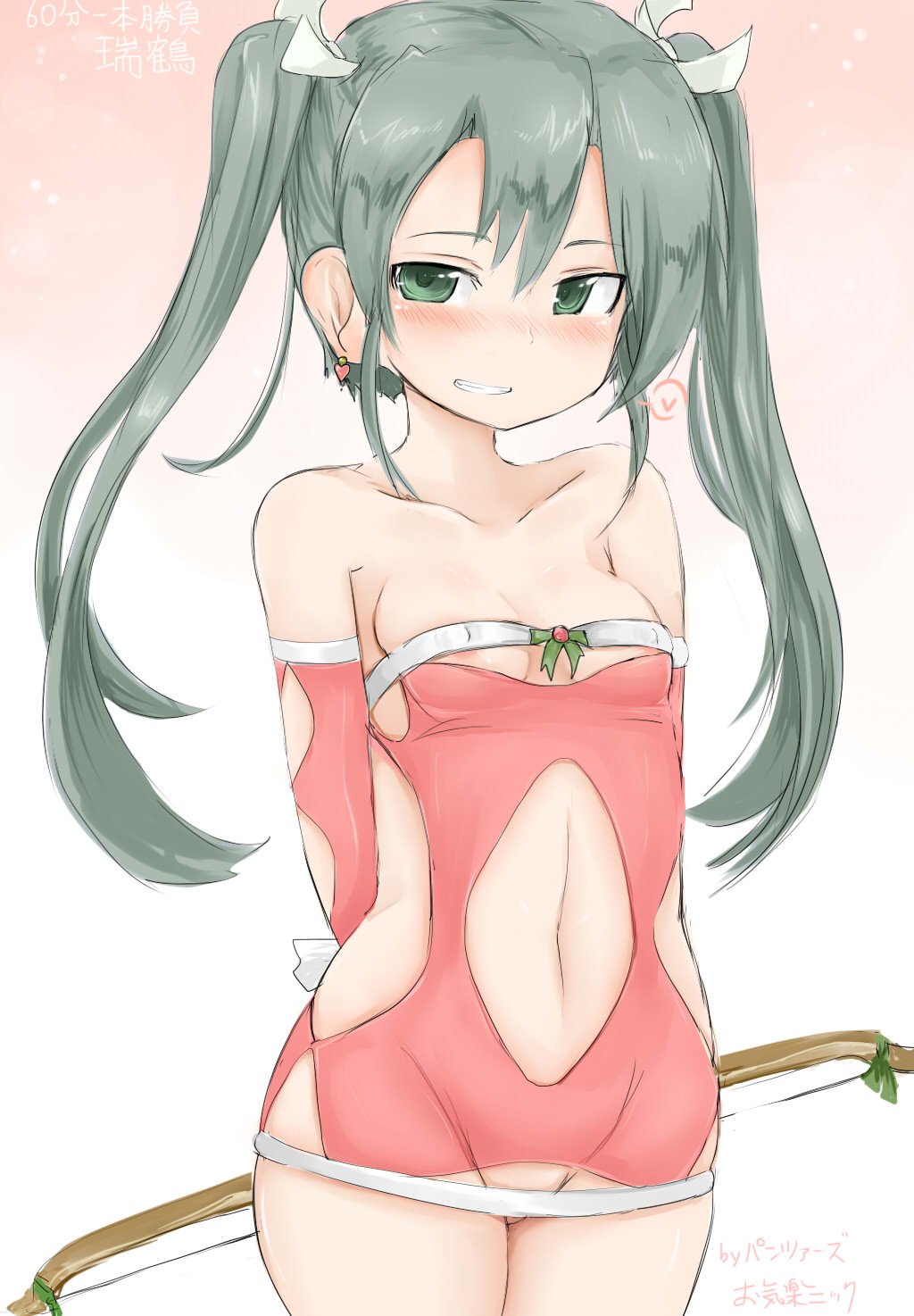 E Hentai Zuikaku