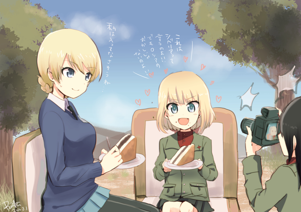 [Selvage Fisheries (Uo Denim)] Gup Hside (Girls Und Panzer)