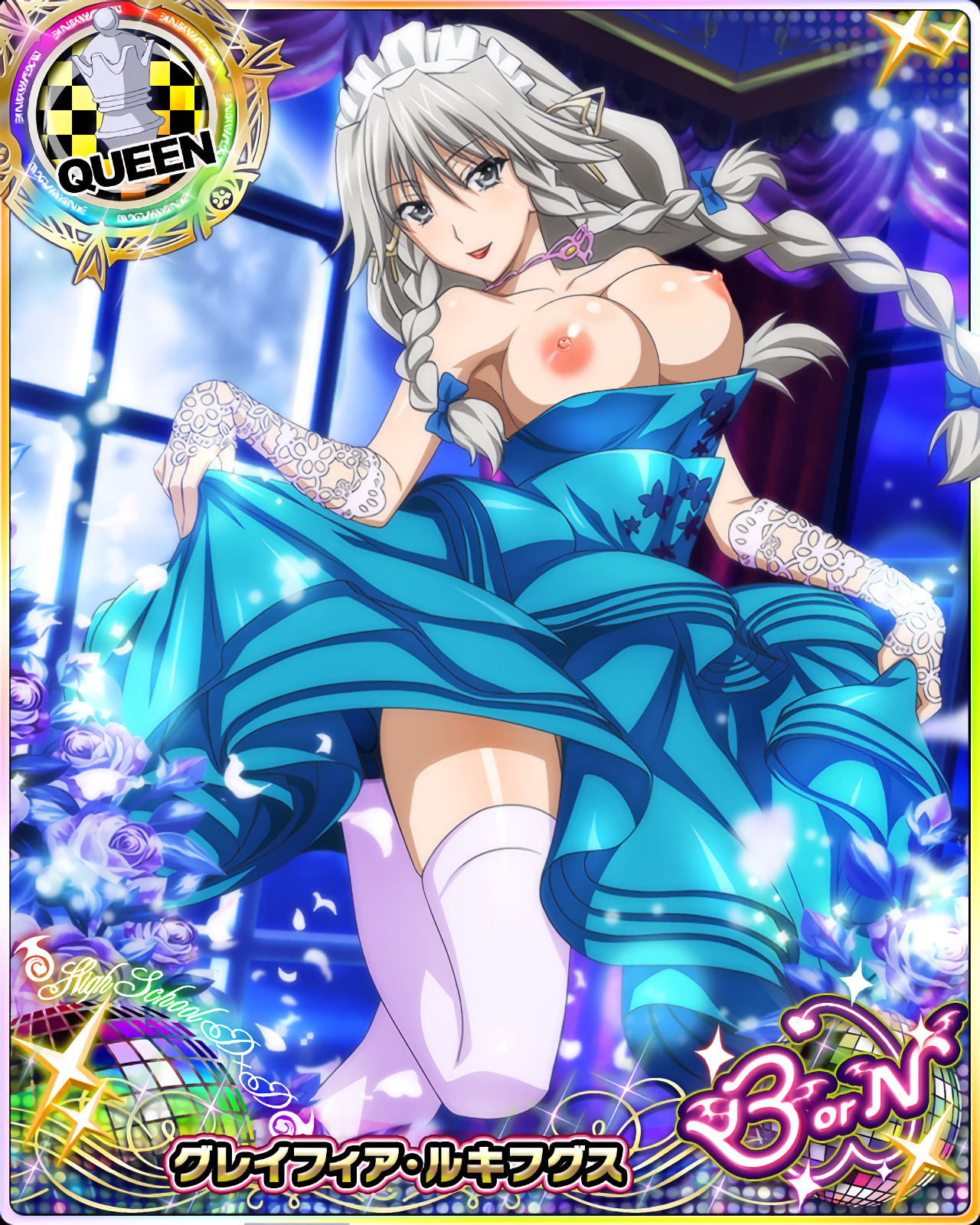 Grayfia Hentai