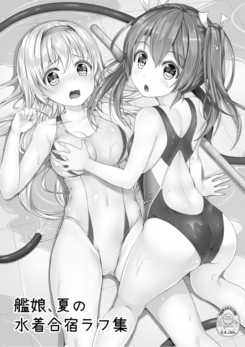 E Hentai Zuikaku